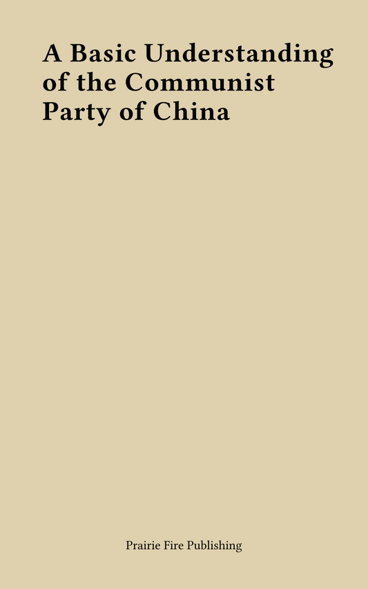 A Basic Understanding of the Communist Party of China