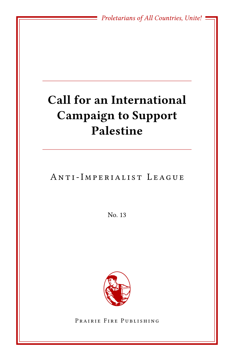 Call for an International Campaign to Support Palestine by Anti-Imperialist League