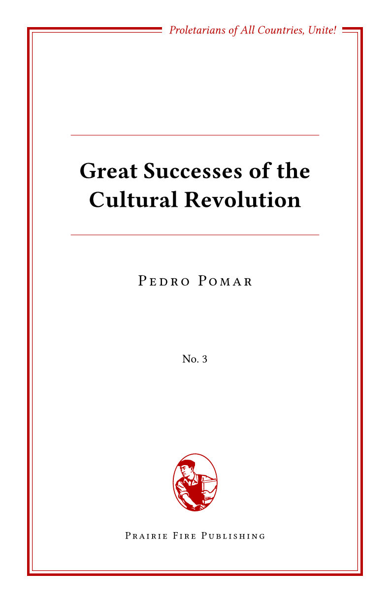 Great Successes of the Cultural Revolution